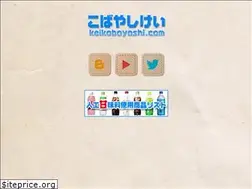 Sites similar to keikobayashi.com