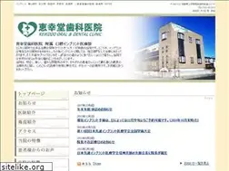 Sites similar to keikodo.com