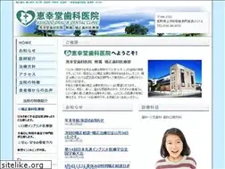 Sites similar to keikodo.net