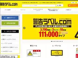 Sites similar to keikoku-label.com