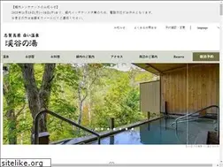Sites similar to keikokunoyu.com