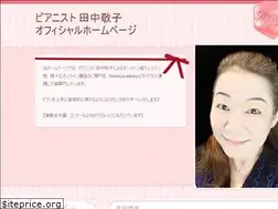 Sites similar to keikonopiano.com