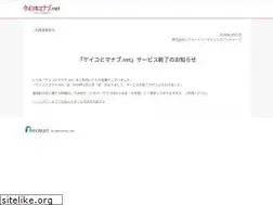 Sites similar to keikotomanabu.net