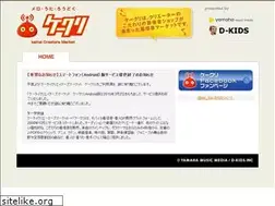 Sites similar to keikuri.com