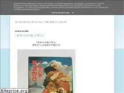 Sites similar to keikurumeiz1238.blogspot.com