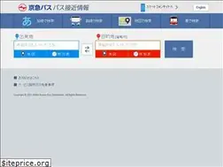 Sites similar to keikyu-busnavi.jp