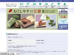 Sites similar to keikyu-depart.com
