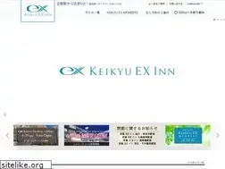 Sites similar to keikyu-exinn.co.jp