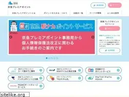 Sites similar to keikyu-point.jp