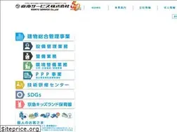 Sites similar to keikyu-service.co.jp