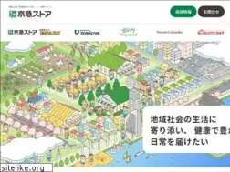 Sites similar to keikyu-store.co.jp