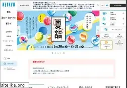 Sites similar to keikyu.co.jp