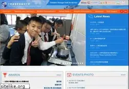Sites similar to keilong.edu.hk