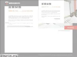 Sites similar to keim.com.tw