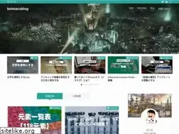Sites similar to keimarublog.com
