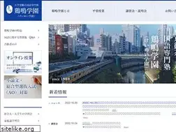Sites similar to keimei-kokugo.net