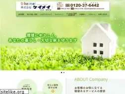 Sites similar to keimei-siroari.com