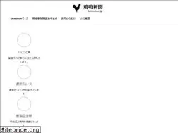 Sites similar to keimei.ne.jp