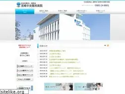 Sites similar to keimei.or.jp