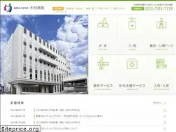Sites similar to keimeikai.or.jp
