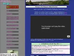 Sites similar to keimizumori.com