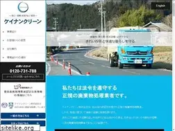 Sites similar to keinan-clean.com