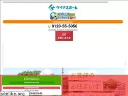 Sites similar to keinasu-roof.com