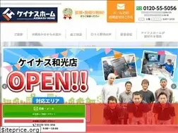 Sites similar to keinasu3.com