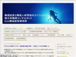 Sites similar to keinlogi.jp