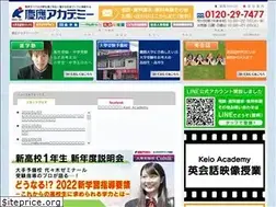 Sites similar to keio-ac.com