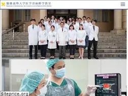 Sites similar to keio-anesthesiology.jp