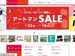 Sites similar to keio-atman.co.jp