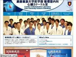 Sites similar to keio-cardiology-cathlab.com