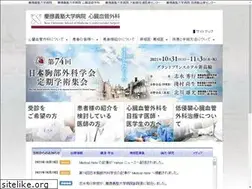 Sites similar to keio-cardiovascular-surgery.com