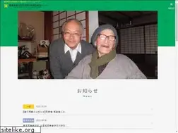 Sites similar to keio-centenarian.com