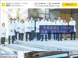 Sites similar to keio-colorectalsurgery.com