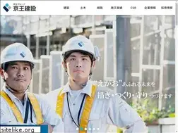 Sites similar to keio-const.co.jp