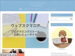 Sites similar to keio-contest.org