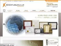 Sites similar to keio-dc.com