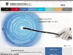 Sites similar to keio-endoscopy-center.jp