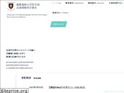 Sites similar to keio-ent.jp