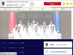 Sites similar to keio-er.com