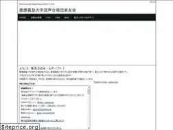 Sites similar to keio-gakuyukai.net