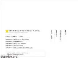 Sites similar to keio-ghs.jp