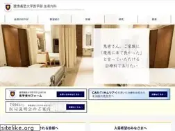 Sites similar to keio-hematology.jp