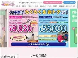 Sites similar to keio-hot.net