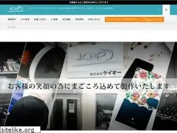 Sites similar to keio-inc.co.jp