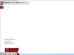 Sites similar to keio-kampo.jp