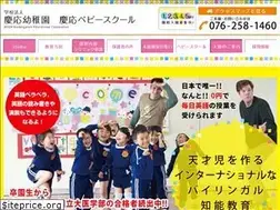 Sites similar to keio-kids.com