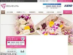 Sites similar to keio-memorial.co.jp